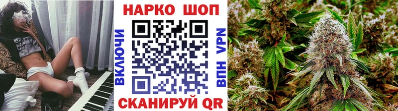 Как найти закладки Жуковка Кокаин Кодеин A-PVP ГАШ МЕФ
