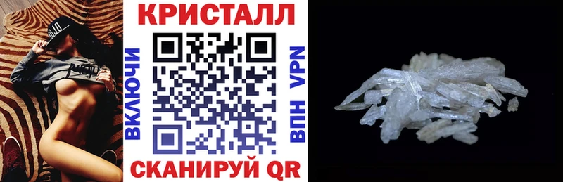 АМФЕТАМИН Premium  наркотики  Жуковка 