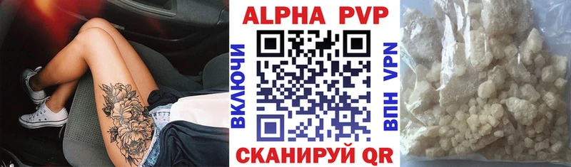 Alpha PVP мука  Жуковка 