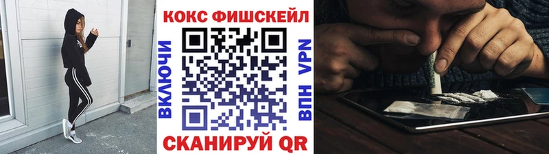 КОКАИН 99%  Жуковка 