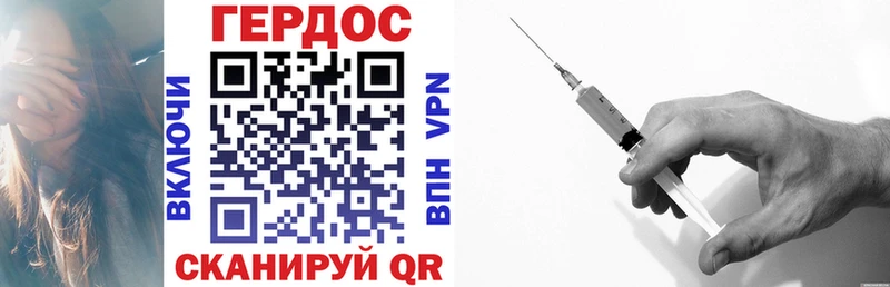 Героин VHQ  где купить   Жуковка 