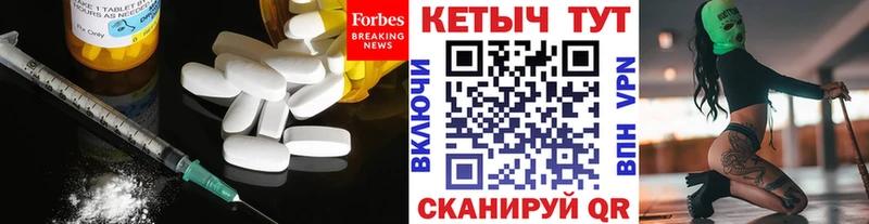 где купить наркоту  даркнет клад  Кетамин VHQ  Жуковка 