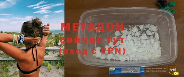 мяу мяу кристалл Алзамай