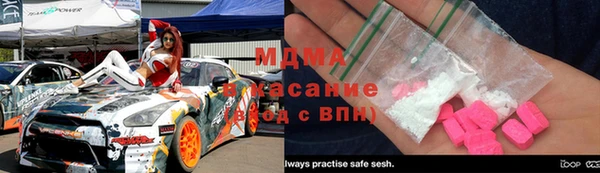 гашишное масло Армянск