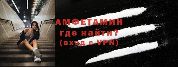 синтетический гашиш Арсеньев