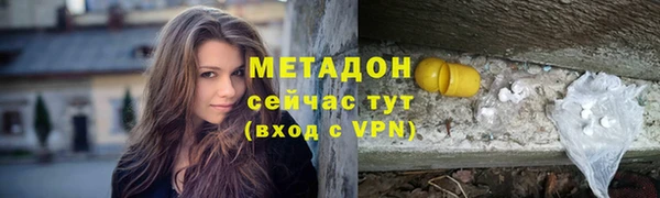 мяу мяу кристалл Алзамай