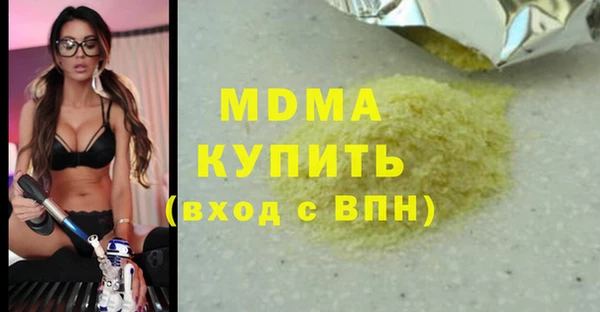 индика Аркадак