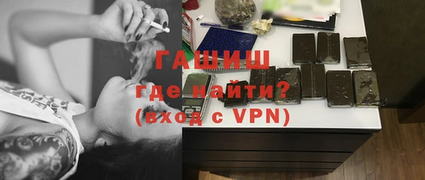 амфетамин Алексин