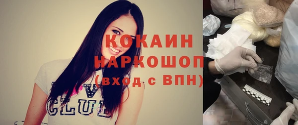 синтетический гашиш Арсеньев
