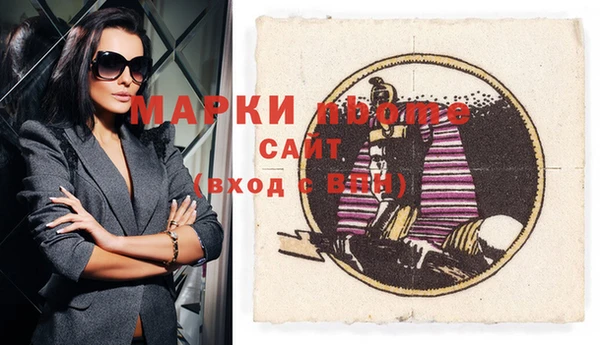 синтетический гашиш Арсеньев