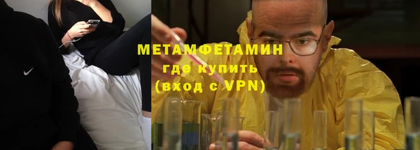 гашишное масло Армянск