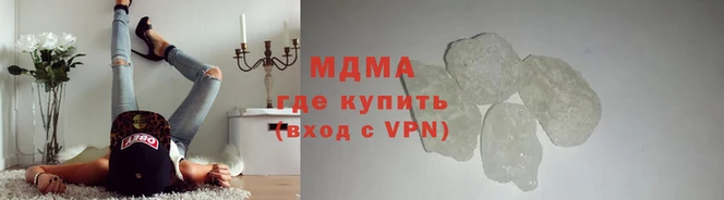 гашишное масло Армянск