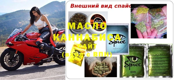 гашишное масло Армянск