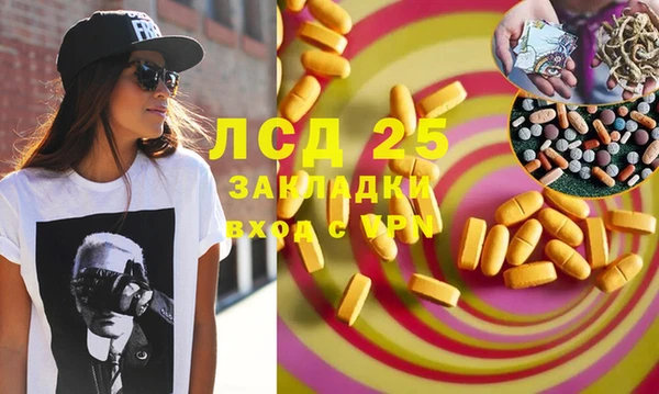синтетический гашиш Арсеньев