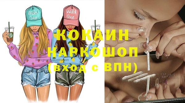 гашишное масло Армянск