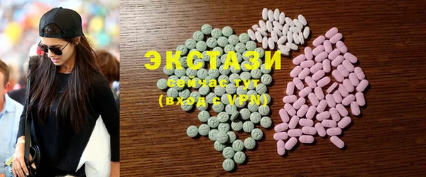 мяу мяу кристалл Алзамай