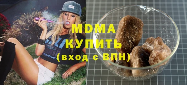 синтетический гашиш Арсеньев