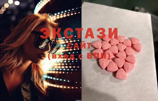 мяу мяу кристалл Алзамай