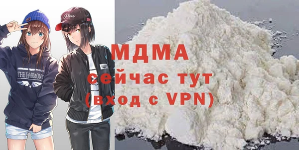 ALPHA PVP Ладушкин