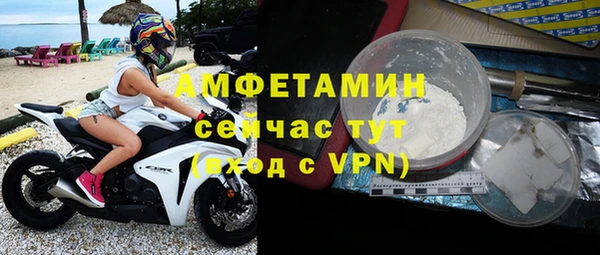 синтетический гашиш Арсеньев