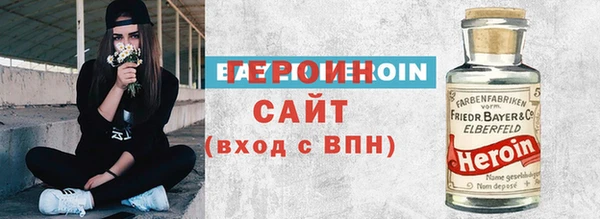 амфетамин Лабытнанги