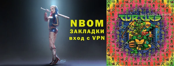 гашишное масло Армянск