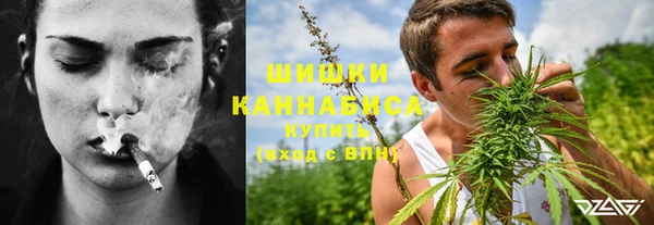 гашишное масло Армянск
