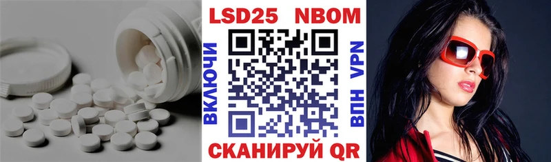 LSD-25 экстази ecstasy  наркота  Жуковка 