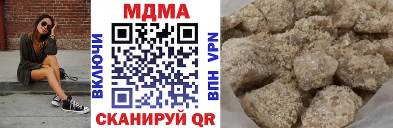 МДМА молли  Жуковка 