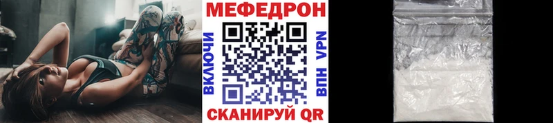 это телеграм  Жуковка  Мефедрон VHQ 