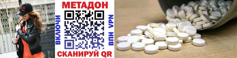 блэк спрут ТОР Жуковка Метадон белоснежный где продают наркотики