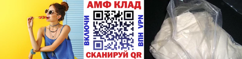 даркнет состав Жуковка Метамфетамин Декстрометамфетамин 99.9% цена